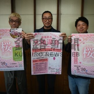 桜フェス楽しんで【釧路市】(2025-05-07)