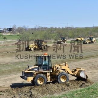 運動公園や学校、町内７カ所整地　土木建設業協会【標茶】(2025-05-13)