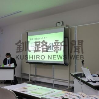 市議会「紬」ら３人、行政視察で報告【根室】(2025-05-11)