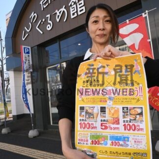 ＧＷ 各地でにぎわう(2025-05-05)