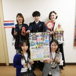 国籍や年齢問わずイベント楽しんで　１４日に交流フェスタ【釧路市】(2025-05-30)