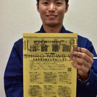 ９７の出前講座開設　釧路市職員が講師【釧路市】(2025-05-20)