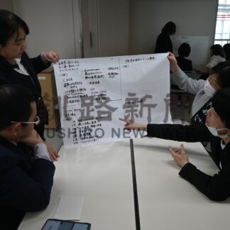 業務課題など意見交換　特別支援教育コーディネーター認定研修に７０人【釧路市】(2025-05-09)