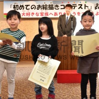 ぬくもり伝わる似顔絵　初めてのお絵描きコン表彰式【根室】(2025-05-24)