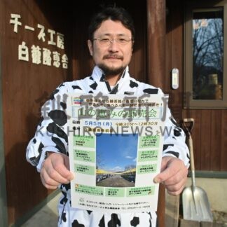 ＧＷイベント楽しんで_1(2025-05-02)