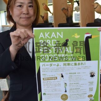 野鳥ファン集まれ！　３１日～６月８日バードフェス【釧路市】(2025-05-26)