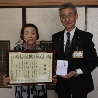 多田さん、図書カード５０万円分を町に寄付【白糠】(2025-05-25)