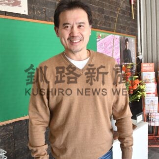 Ｄａｉｓｈｉｎ監督　中島谷友二朗さん【釧路市】(2025-05-18)