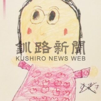 ぬくもり伝わる似顔絵　初めてのお絵描きコン表彰式【根室】_1(2025-05-24)