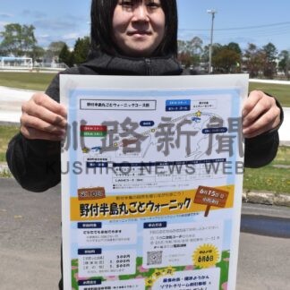 来月15日、野付半島でウォーニック【標津】(2025-05-25)