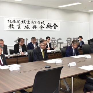 生徒への支援継続　根室高校教育振興会総会、パソコン貸与など【根室】(2025-05-20)