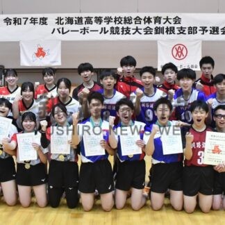 釧湖陵アベック優勝　高体連釧根支部予選バレー【釧路市】(2025-05-27)