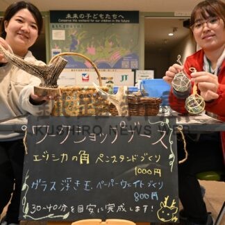 ＧＷイベント楽しんで(2025-05-02)