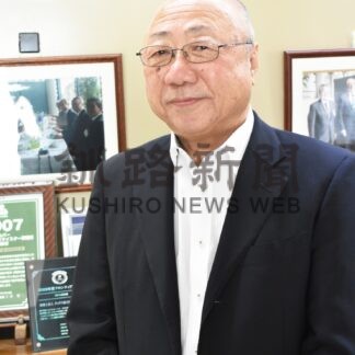 坂下さん 新代表就任　タックス総合経営研究所【釧路市】(2025-05-02)