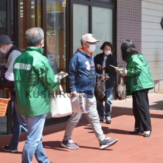 環境負荷考えて生活を　消費者協会、３店舗で街頭啓発【釧路市】(2025-05-03)