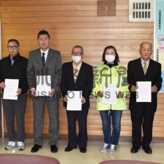 交通事故抑止へ６人に委嘱状交付　活動推進委【根室】(2025-05-05)