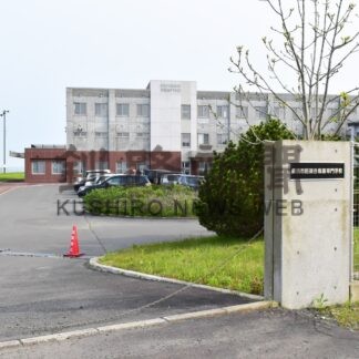 ２６年度の学生募集停止　医師会看護学校閉校へ【釧路市】(2025-05-31)