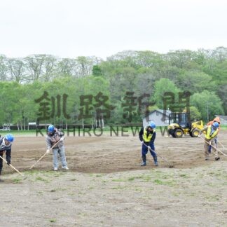 阿寒中グラウンド、ヤマシタ工業が整備【釧路市】(2025-05-22)