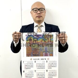 釧新カレンダー完成　丸山さんの油彩画採用【釧路市】(2025-05-20)