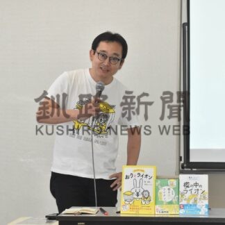 憲法 楽しく分かりやすく　檻の中のライオン著者、楾氏講演【根室】(2025-05-22)
