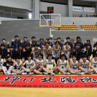 釧北陽男子５連覇、釧江南女子24年ぶりＶ　高体連釧根支部・バスケ【釧路市】(2025-05-20)