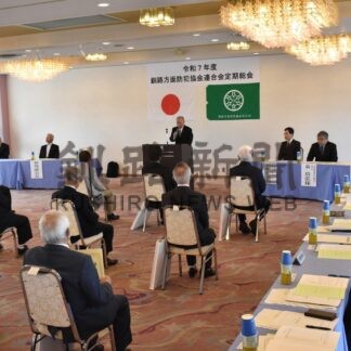 特殊詐欺など急増、抑止対策一丸で　釧路方面防犯協会連合会【釧路市】(2025-05-28)