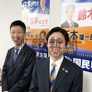 鈴木氏「手取り増やす政策を」　国民民主党北海道、合同選対発足式【札幌】(2025-05-18)