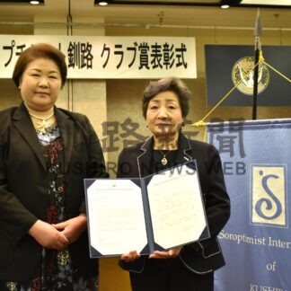 ミクロネア大使からメッセージ　国際ソロプチミスト釧路の母子手帳支援に感謝【釧路市】(2025-05-27)