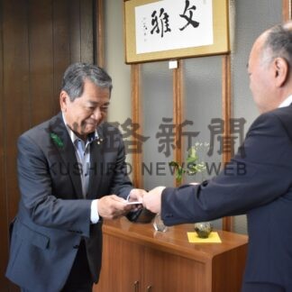 釧路町商工会に１０万円寄付　本社【釧路市】(2025-06-16)