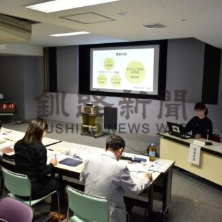 過去最高２３団体プレゼン　輝くまちづくり交付金審査【釧路市】(2025-06-07)