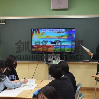 北方領土 クイズで学ぶ　高校生Ｎサミット出前講座【根室】(2025-06-24)