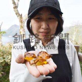 「ユノハナガラス」販売　川湯温泉成分を工芸品に　弟子屈町振興公社【弟子屈】(2025-06-08)