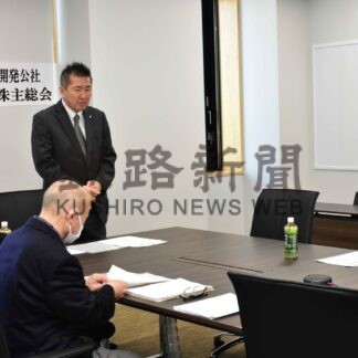 当期純利益３・７％増２３７万円　観光開発公社株主総会【根室】(2025-06-24)