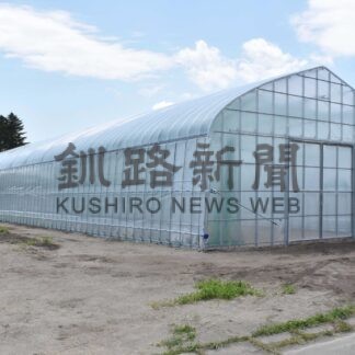 室内練習用ビニールハウス新設　別海高校野球部【別海】(2025-06-15)
