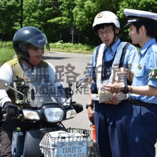 シカとの接触に注意　弟子屈署【弟子屈】(2025-06-30)