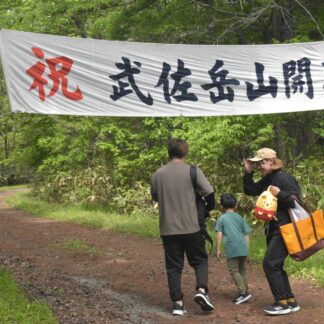 武佐岳が山開き　シーズン到来、愛好家集う【中標津】(2025-06-12)