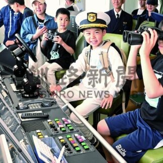 海保の仕事知って　巡視船職場見学会【釧路市】(2025-06-29)