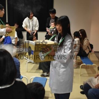 遊びと学び 伝える仕事触れる　一日スタッフ体験ツアー、こども遊学館【釧路市】(2025-06-02)