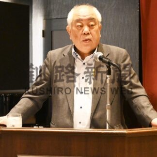 危機管理の見直し必要　災害や事件振り返る　内外情勢懇【釧路市】(2025-06-22)