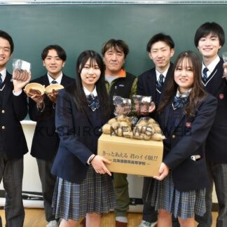 地元子供たちの教育支えよう　標茶高環境充実化へ町がＣＦ開始【標茶】(2025-06-25)