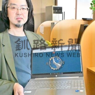 夜型人間に居場所を　「なんらぼ」、教室開設へＣＦ募る【釧路市】(2025-06-22)