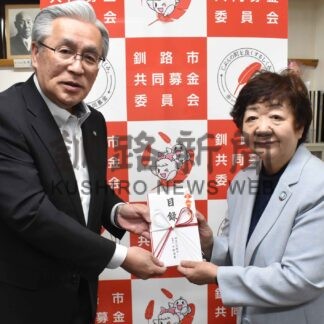 能登半島地震に災害義援金贈る　釧路信組【釧路市】(2025-06-03)