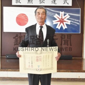 春の叙勲伝達　消防団活動に尽力　中村正勝さん【根室】(2025-06-18)