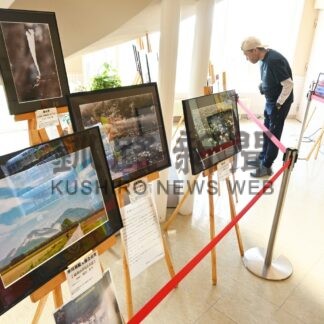 自然の造形美切り取る　コンキリエで弟子屈フォトコン写真展【厚岸】(2025-06-22)