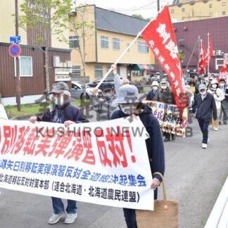米軍矢臼別移転実弾演習中止を　全道集会【釧路市】(2025-06-08)