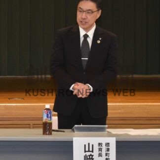 観光部会立ち上げ検討　鮭の聖地ネットが総会【標津】(2025-06-03)