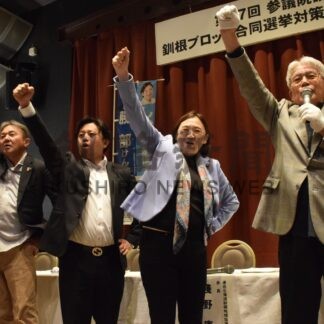 政権交代に向け丁寧な戦い展開　立民第７区総支部総会【釧路市】(2025-06-08)