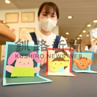 動物本で読書推進　本の森厚岸情報館【厚岸】(2025-06-16)