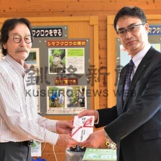 シマフクロウ保護の山本さんに活動費寄付　北日本石油【根室】(2025-06-24)