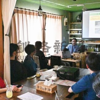 地元の課題学び行動へ　「どうする道東」発足【釧路市】(2025-06-30)